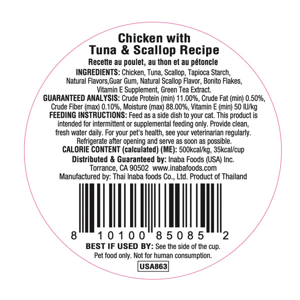 Bouillon dashi pour chat poulet, thon & Saint-Jacques Dashi Delights Inaba – 70 g – photo 2